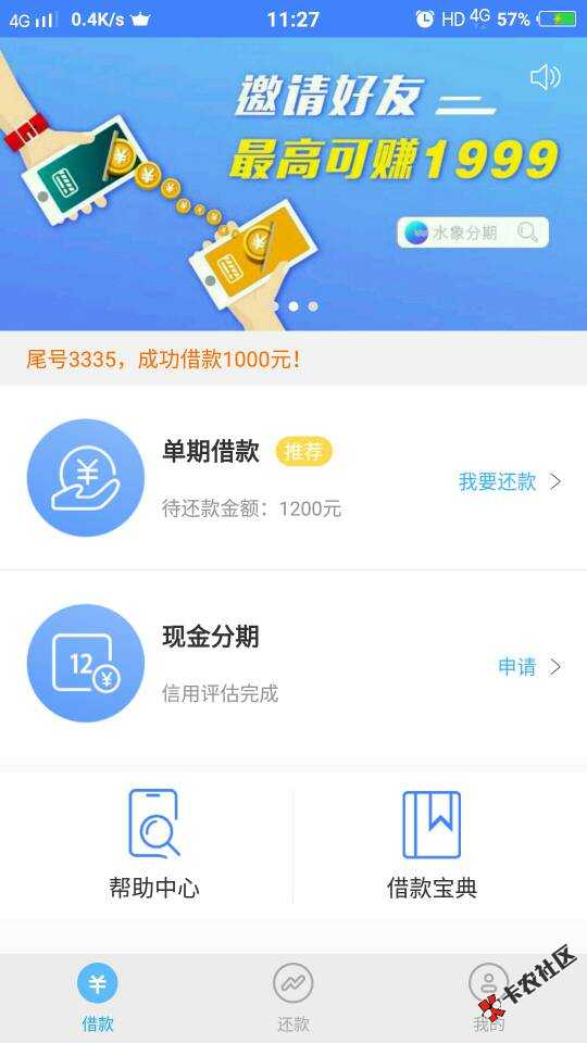 水象分期上征信嘛45 / 作者:L / 