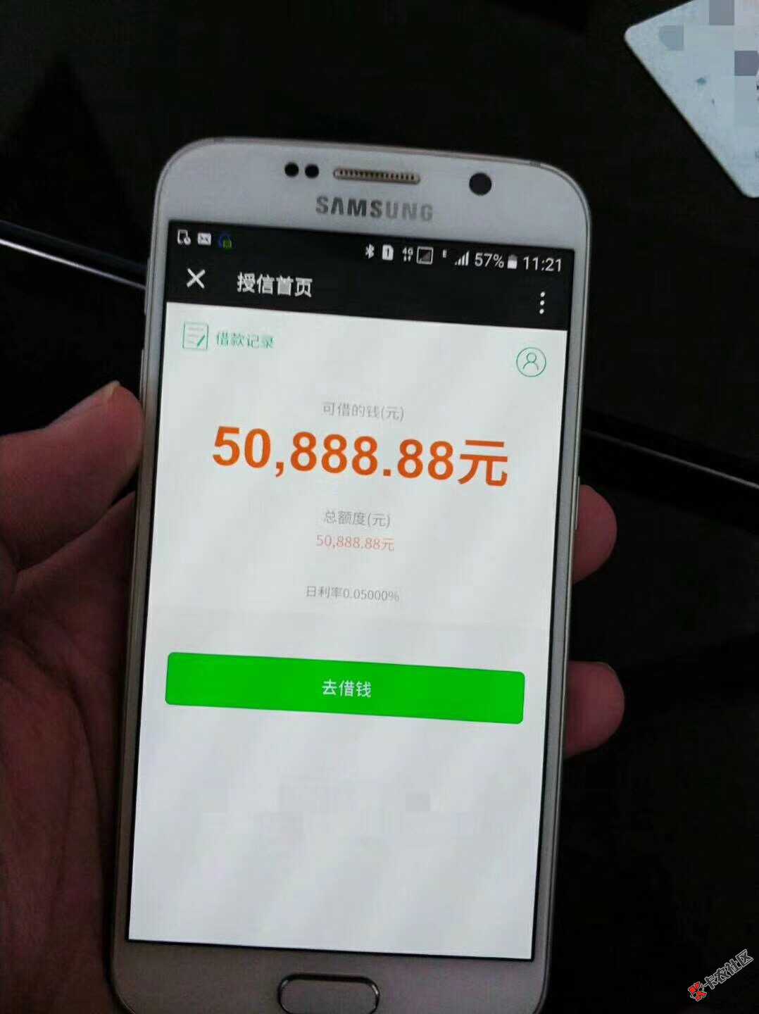 这是啥刚出炉，中午11：15提交申请，5分钟内打回访，直接批！！提现秒到账 ...16 / 作者:A金融-先生 / 