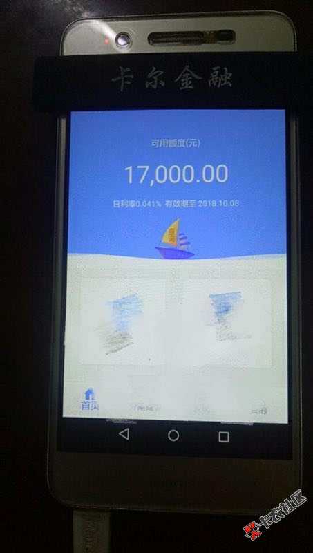 这是哪个口子大神指点下69 / 作者:萨瓦迪卡11 / 