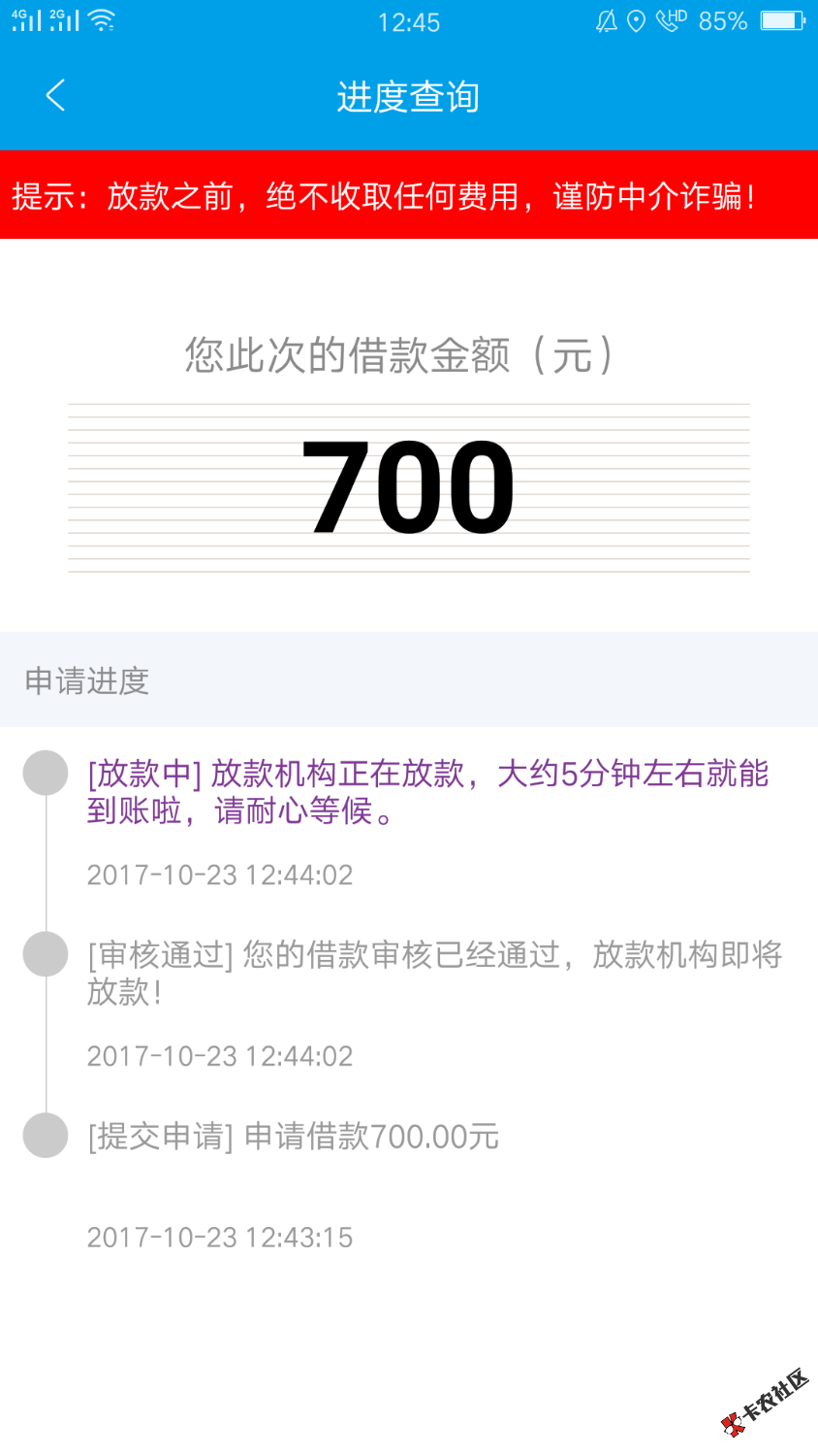 极易借，狗分496。又过了66 / 作者:慢慢的混到这 / 