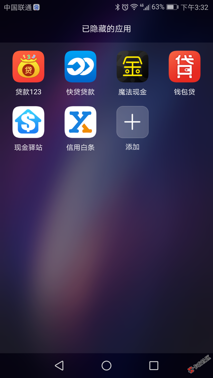 哪些上征信的各位哥哥帮我看一下72 / 作者:轉身回眸╮伟 / 