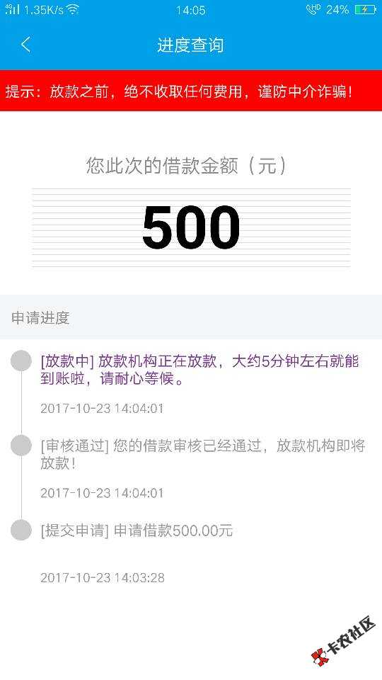 极易借，狗分496。又过了26 / 作者:文苦命 / 