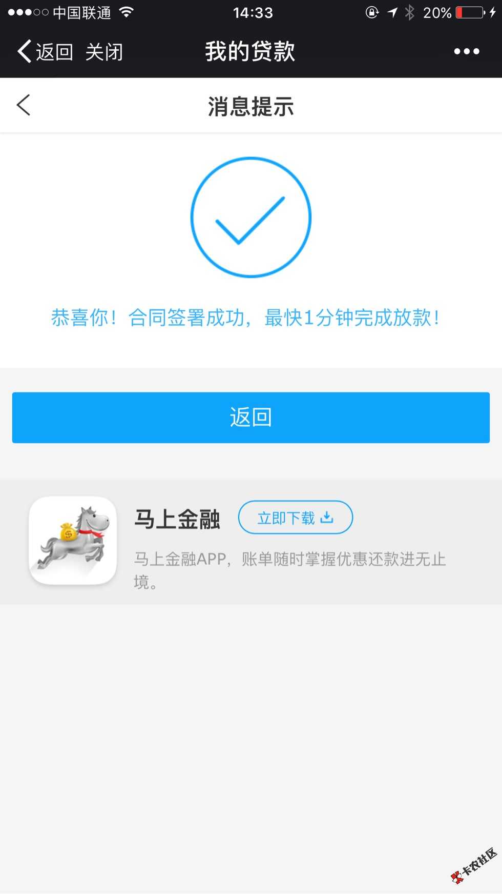 居然过了6 / 作者:1470 / 