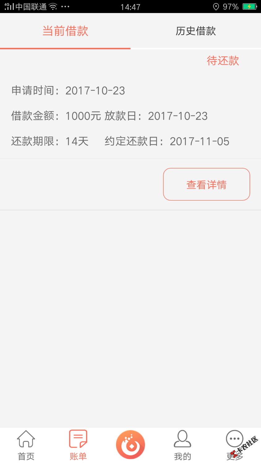 双黑，过了一个了，现金魔盒，13 / 作者:扣扣流 / 