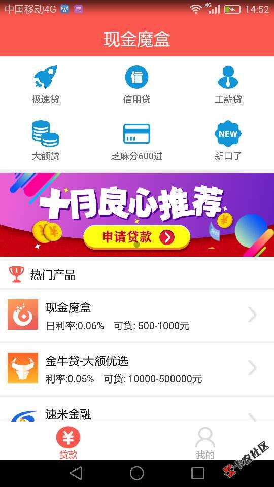 双黑，过了一个了，现金魔盒，48 / 作者:来接我咯 / 