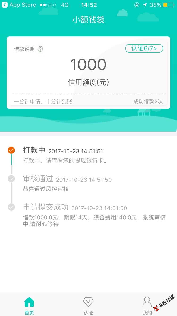 用过一次无限套路 刚刚想起了去点 秒过[95 / 作者:于你119 / 