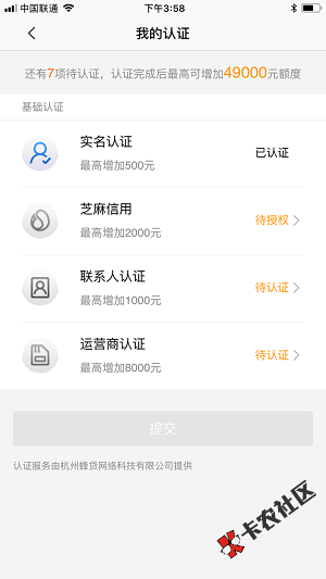 蜂e贷旗下：口袋钱包  芝麻分550以上  最高5w56 / 作者:dn诗 / 