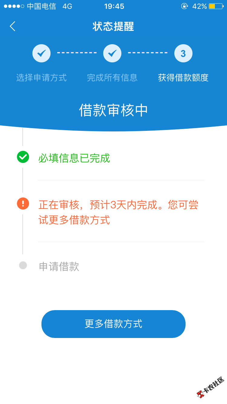 这是套路？闪电9 / 作者:papa卡撸 / 