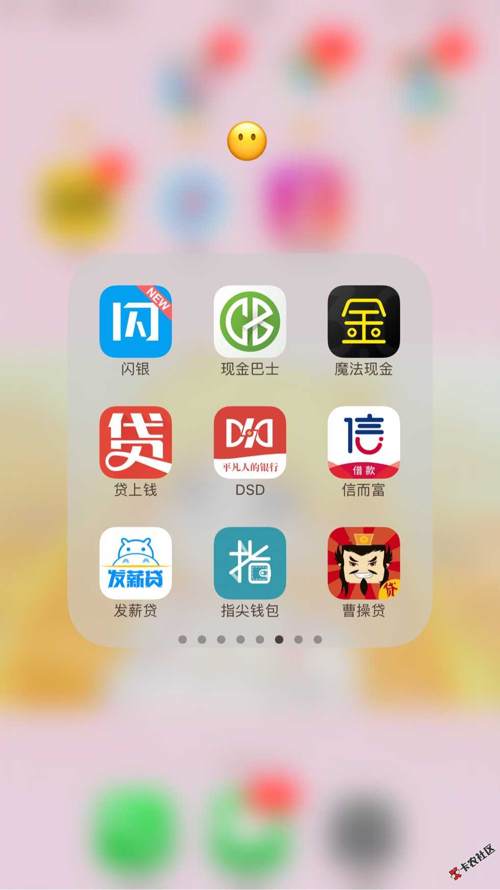 强制上岸忘了多久了 大半个月吧有了，全部48 / 作者:33332 / 