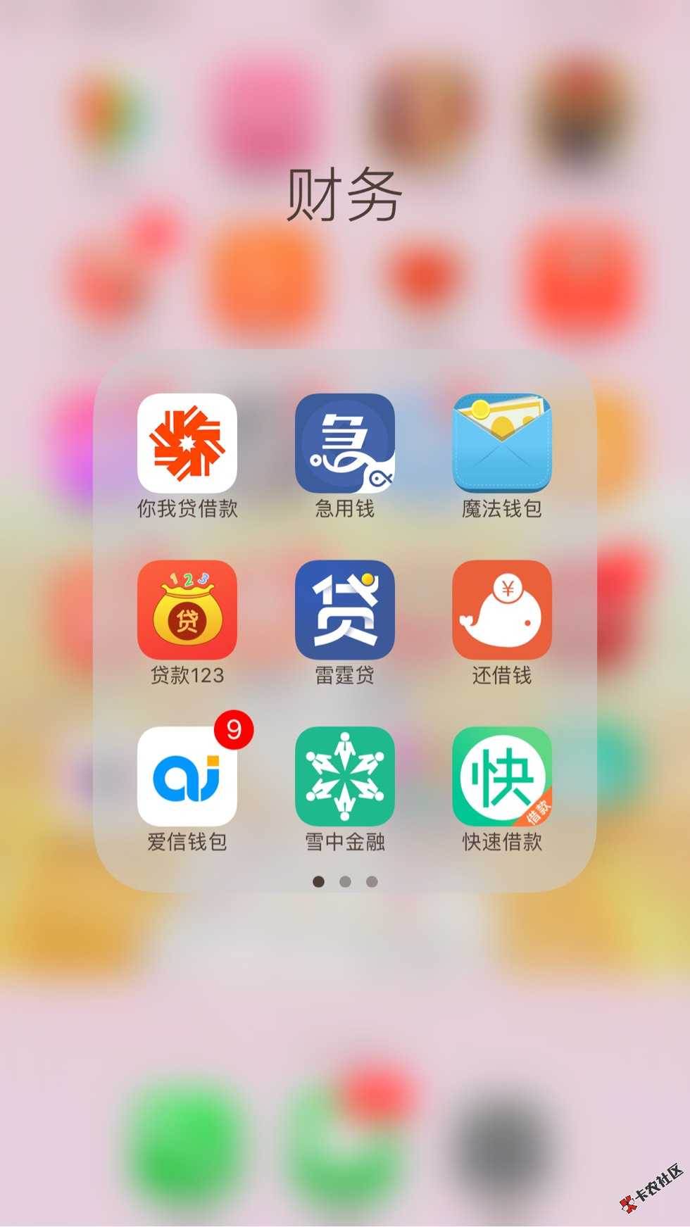 强制上岸忘了多久了 大半个月吧有了，全部14 / 作者:33332 / 