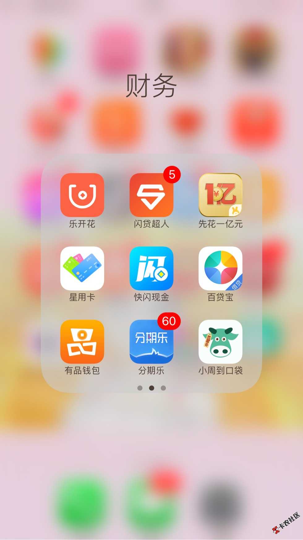 强制上岸忘了多久了 大半个月吧有了，全部7 / 作者:33332 / 