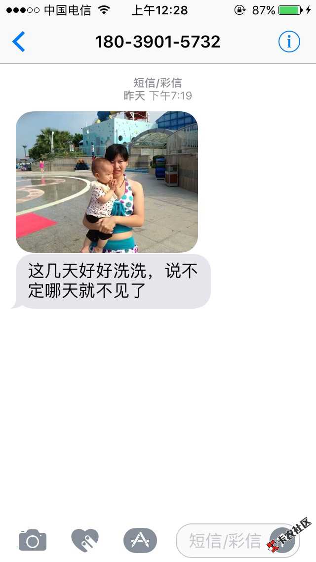 狗催收，全家死，真的敢来，拿命跟他玩！77 / 作者:lian050620 / 