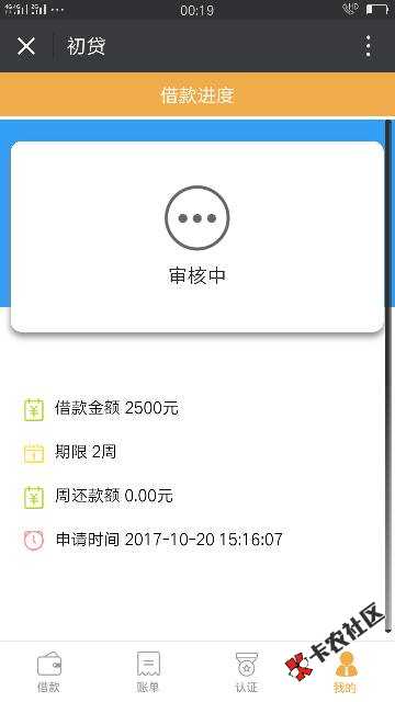 最新微信口子 人人2000 点高不黑勿扰！10 / 作者:ww542762 / 