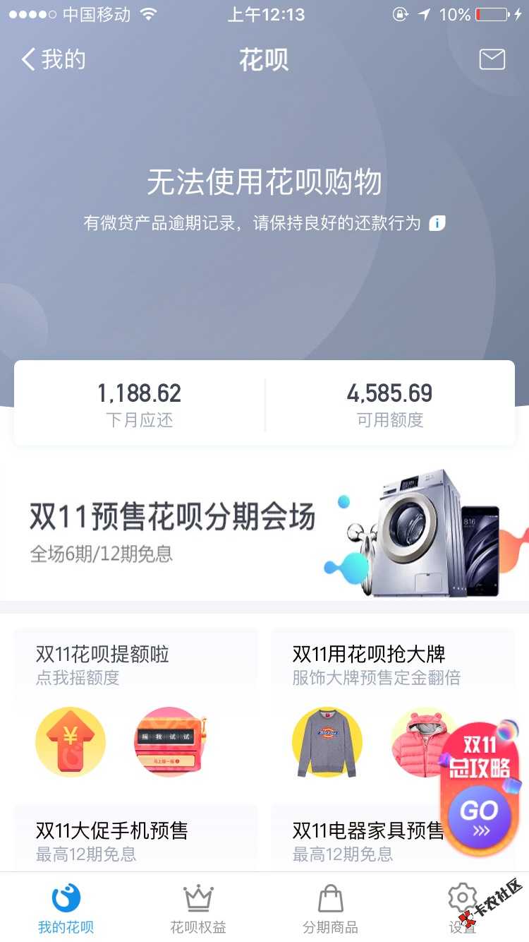 有没有老哥一样的  怎么搞73 / 作者:我啦啦啦 / 