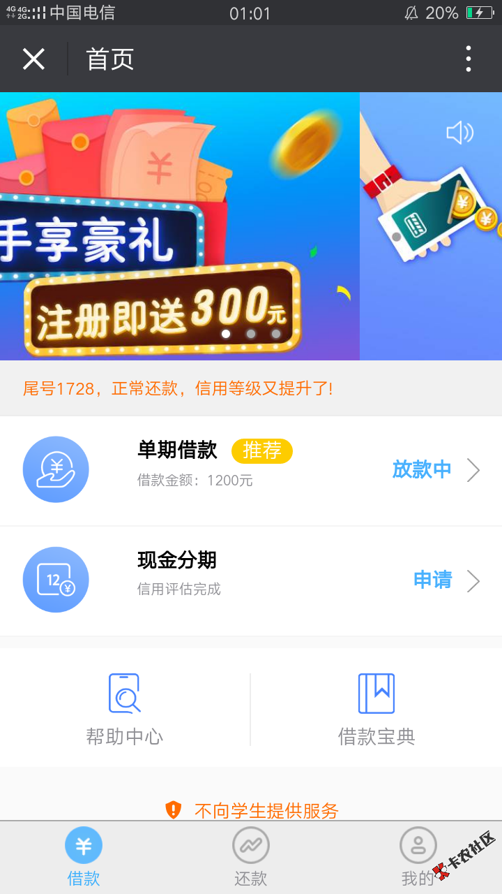 稳吗？老铁们，狗分551两个负面7 / 作者:chengken1989 / 