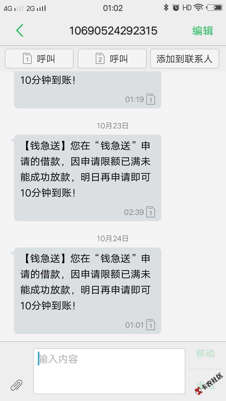 M白抢了41 / 作者:15908219232 / 