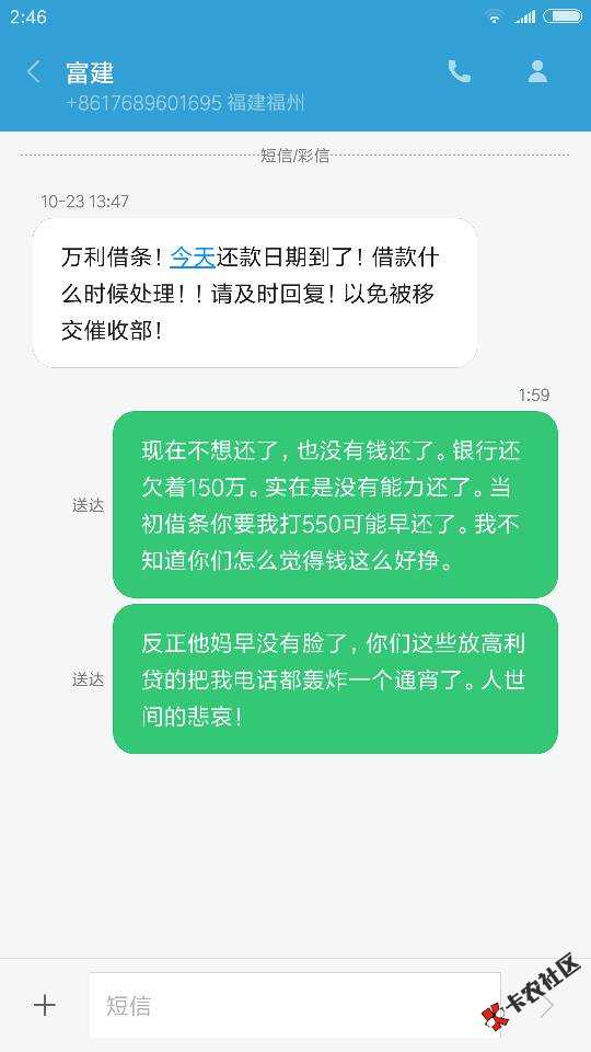 全面逾期，黑户高炮口子，介绍介绍呗59 / 作者:门清黑 / 