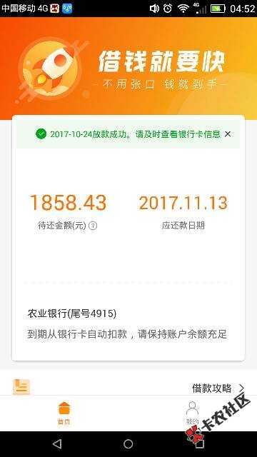 三天两夜都撸不到，都快S了52 / 作者:楼宇 / 
