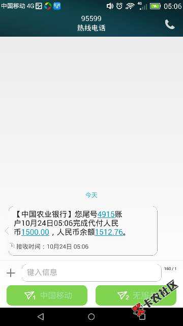 三天两夜都撸不到，都快S了62 / 作者:楼宇 / 