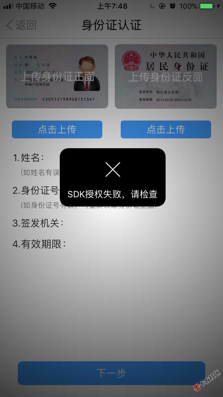 这是什么意思 哪位老哥知道70 / 作者:要一起分享 / 