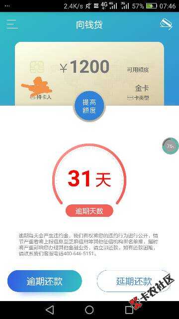各位老哥，来看看我是如何毫发无伤上岸的。77 / 作者:古德拜 / 