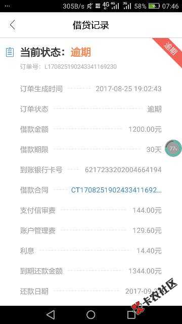 各位老哥，来看看我是如何毫发无伤上岸的。36 / 作者:古德拜 / 