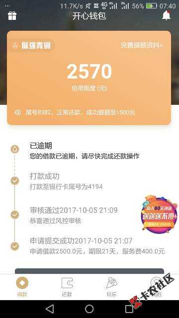 各位老哥，来看看我是如何毫发无伤上岸的。24 / 作者:古德拜 / 