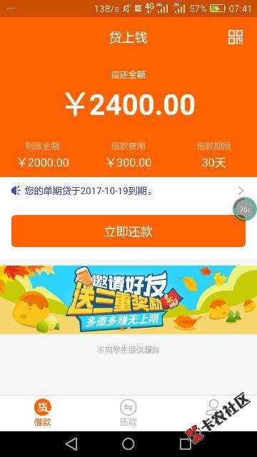 各位老哥，来看看我是如何毫发无伤上岸的。4 / 作者:古德拜 / 