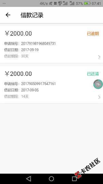 各位老哥，来看看我是如何毫发无伤上岸的。9 / 作者:古德拜 / 
