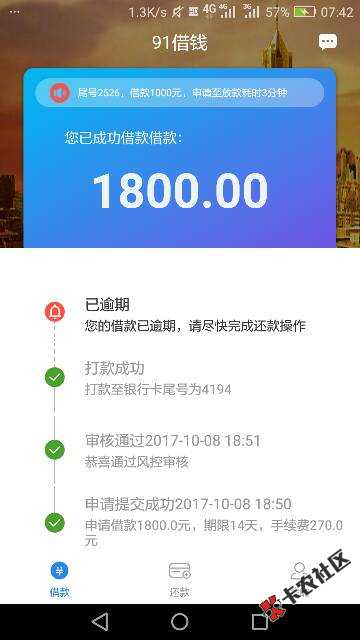 各位老哥，来看看我是如何毫发无伤上岸的。6 / 作者:古德拜 / 