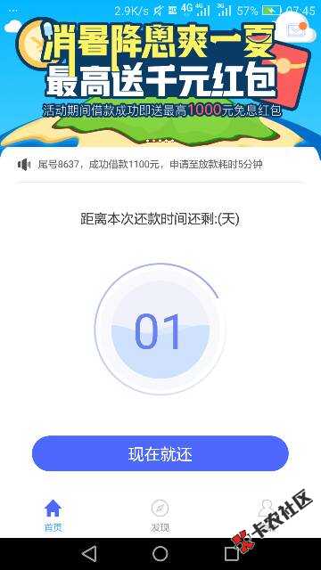 各位老哥，来看看我是如何毫发无伤上岸的。34 / 作者:古德拜 / 