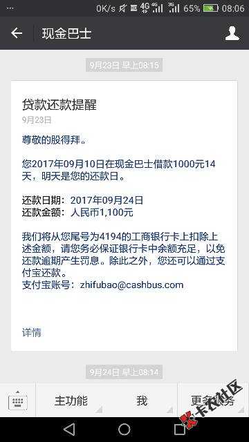 各位老哥，来看看我是如何毫发无伤上岸的。16 / 作者:古德拜 / 