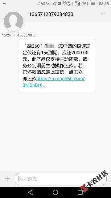 各位老哥，来看看我是如何毫发无伤上岸的。75 / 作者:古德拜 / 