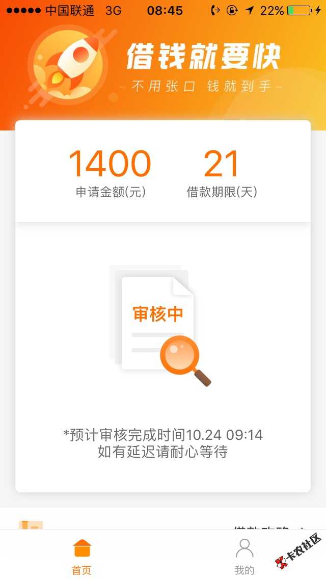 怀孕吧51 / 作者:大家好344 / 