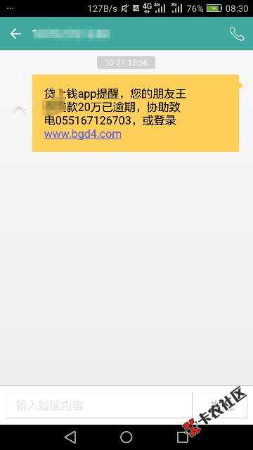 各位老哥，来看看我是如何毫发无伤上岸的。67 / 作者:古德拜 / 