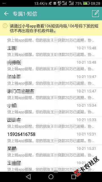各位老哥，来看看我是如何毫发无伤上岸的。9 / 作者:古德拜 / 