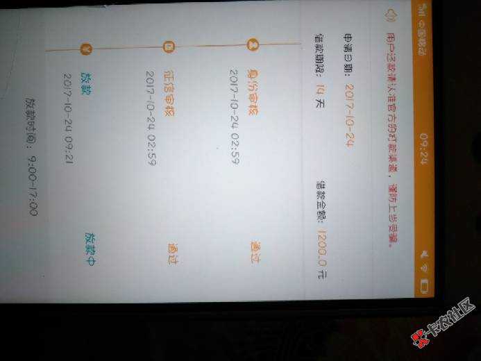 还是你稳。46 / 作者:penghu11011 / 