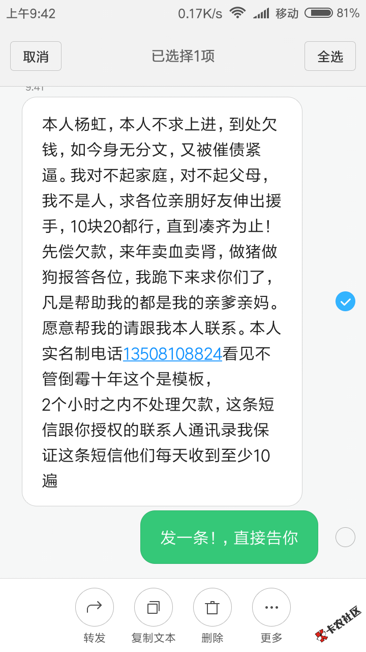 大清早！，也是服了！。24 / 作者:yanghong / 