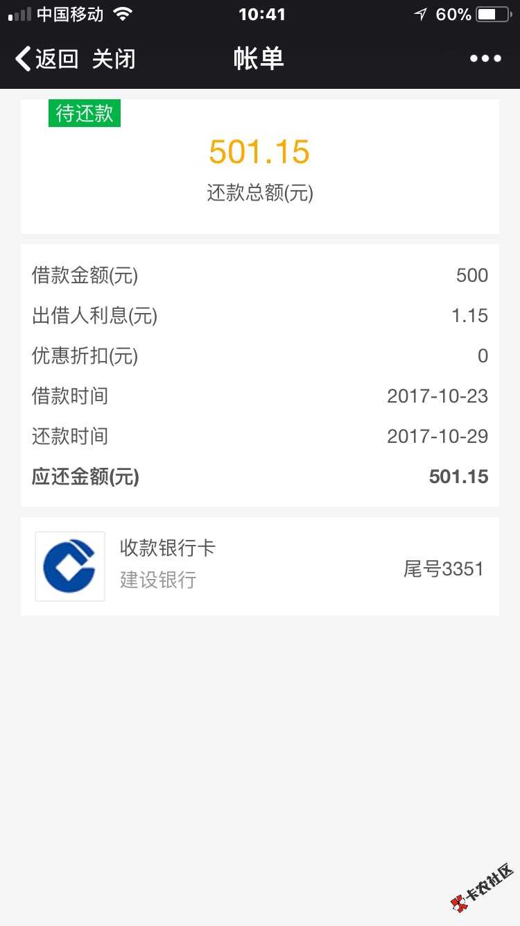 木兰救急是真的，我不是托。我也不知道自己44 / 作者:Promiseจุ๊บ / 