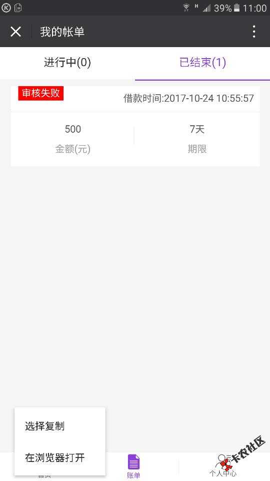 木兰救急是真的，我不是托。我也不知道自己6 / 作者:wokekpe3 / 