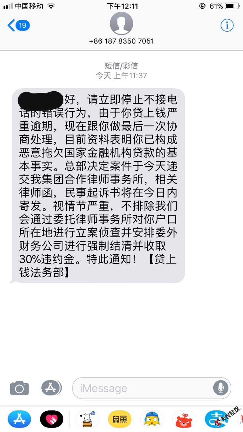 真假53 / 作者:壶艺人生 / 
