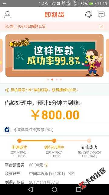 各位老哥，来看看我是如何毫发无伤上岸的。17 / 作者:古德拜 / 