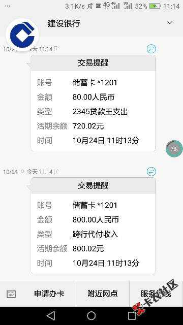 各位老哥，来看看我是如何毫发无伤上岸的。2 / 作者:古德拜 / 