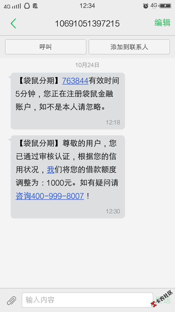 袋鼠分期稳步64 / 作者:wangli930907 / 