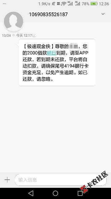 各位老哥，来看看我是如何毫发无伤上岸的。79 / 作者:古德拜 / 