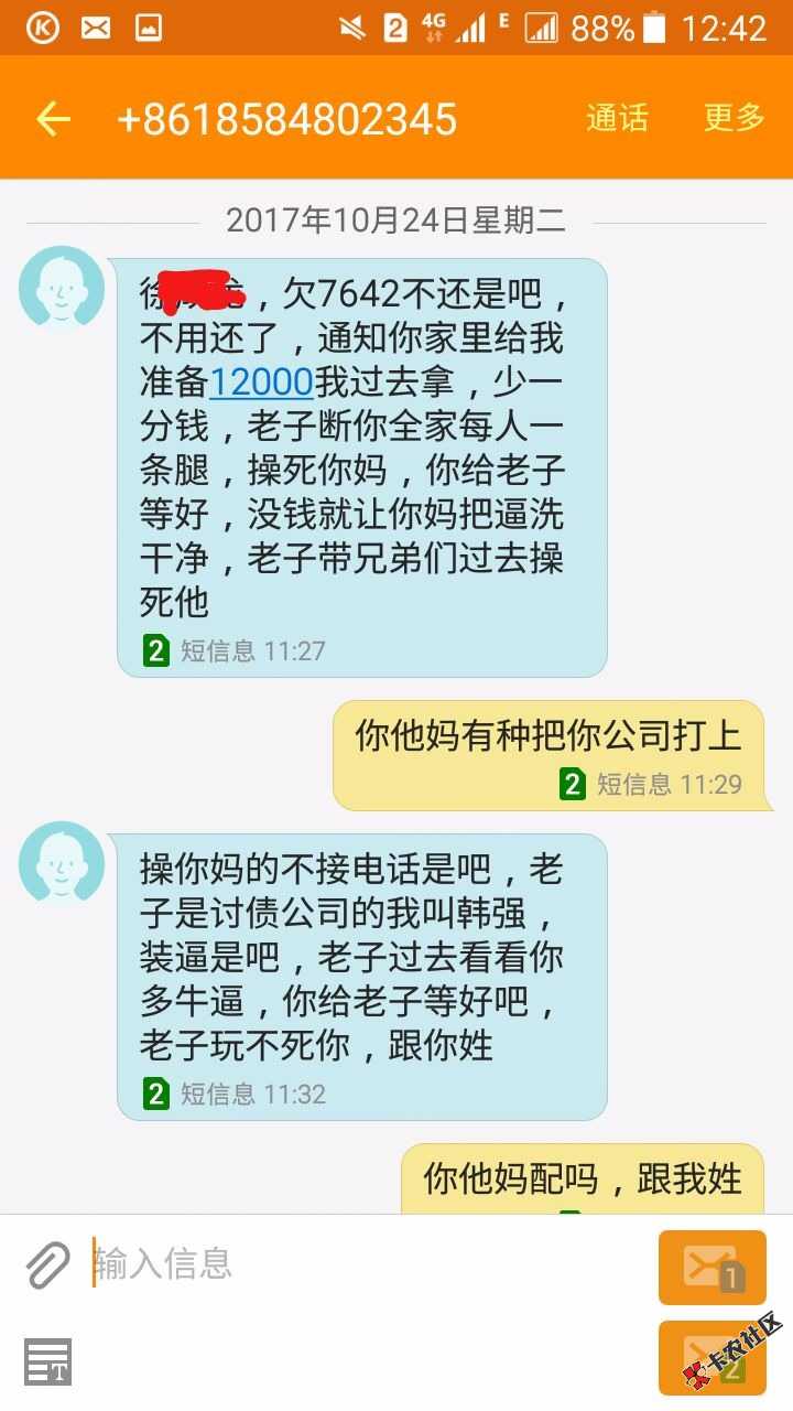 老哥们，之前说的举报平台是哪个99 / 作者:某某某254 / 