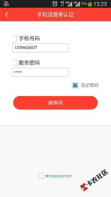 袋鼠分期 黑白户口子 芝麻分550即可贷 最高1w34 / 作者:13769326577 / 
