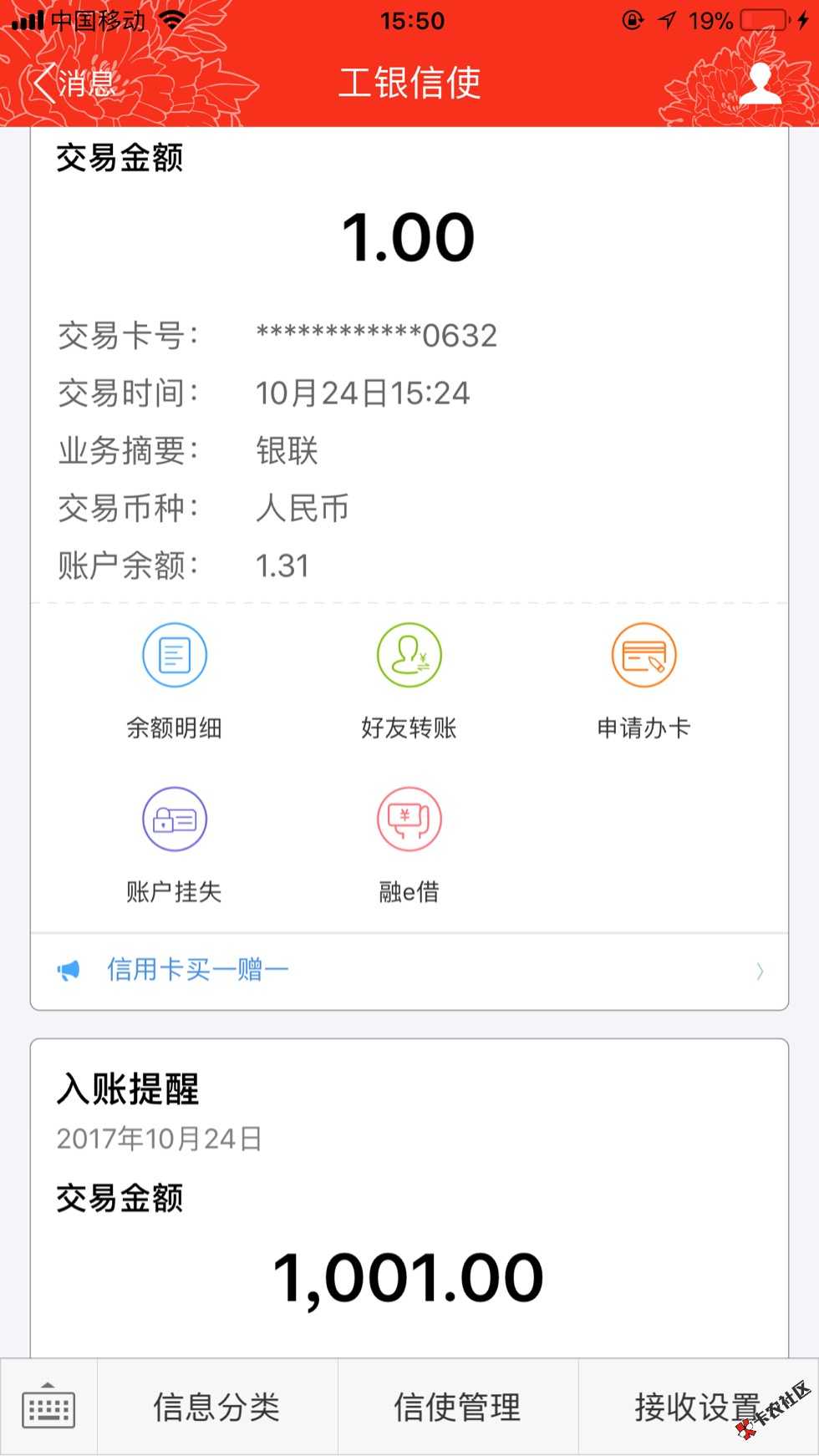 博金钱包   中午看到老哥有发过  就去90 / 作者:还有什么口子吗 / 