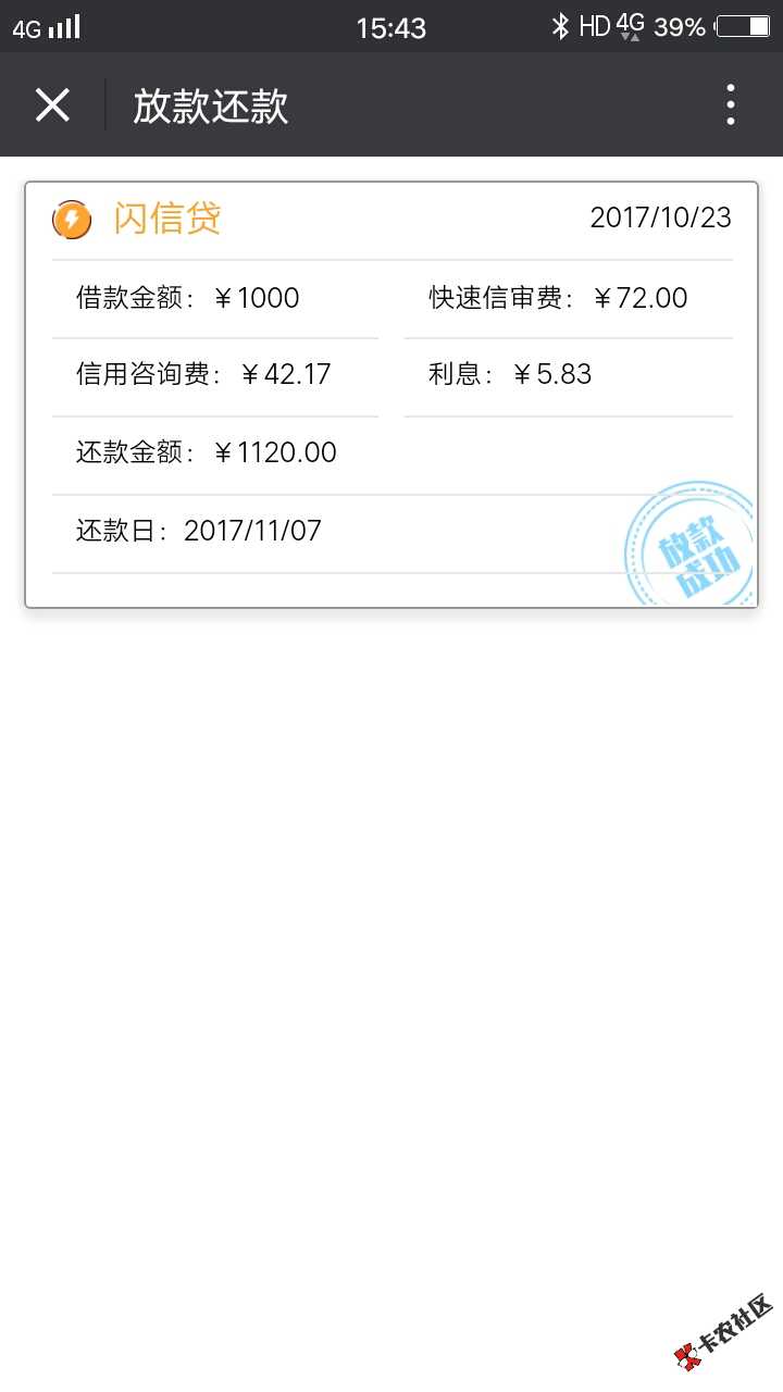 悠融18 / 作者:甜甜96 / 