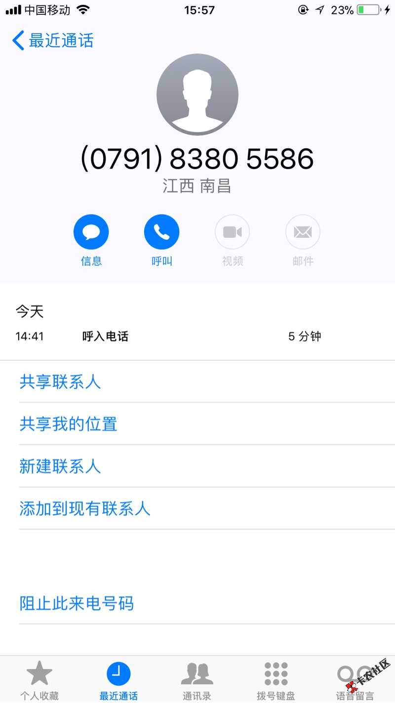 博金钱包   中午看到老哥有发过  就去62 / 作者:还有什么口子吗 / 